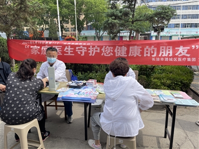 家庭健康 我们守护