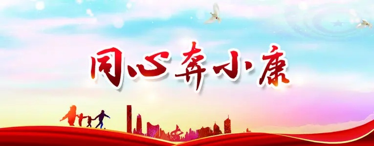 魏永良： 誓把荒山变绿岭 生态农业助发展