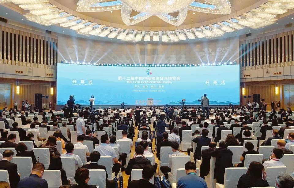 第十二届中国中部投资贸易博览会隆重开幕