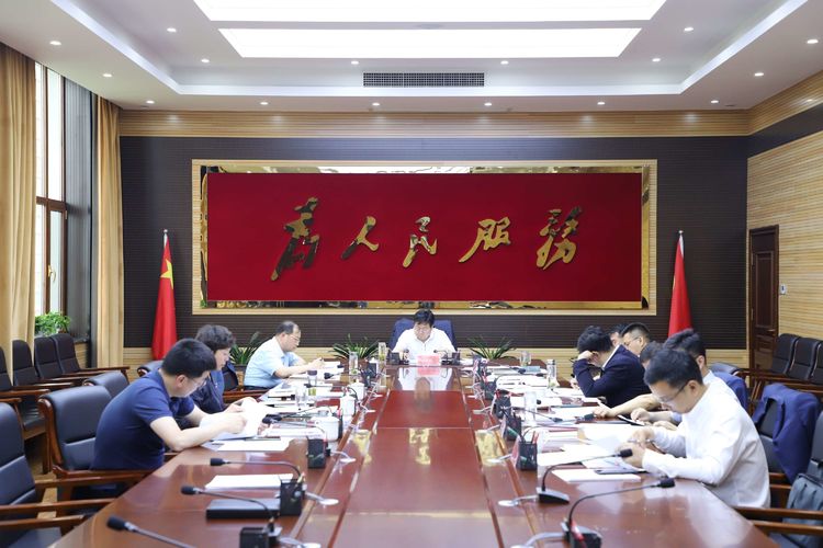 区委常委会召开会议