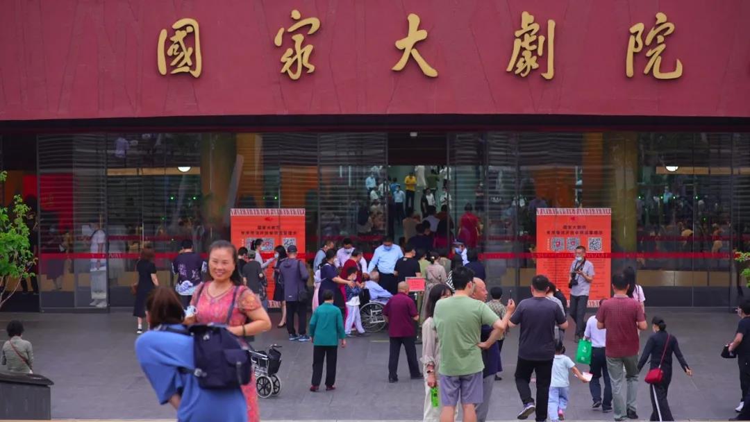 原创舞蹈诗剧《天下大同》精彩亮相国家大剧院