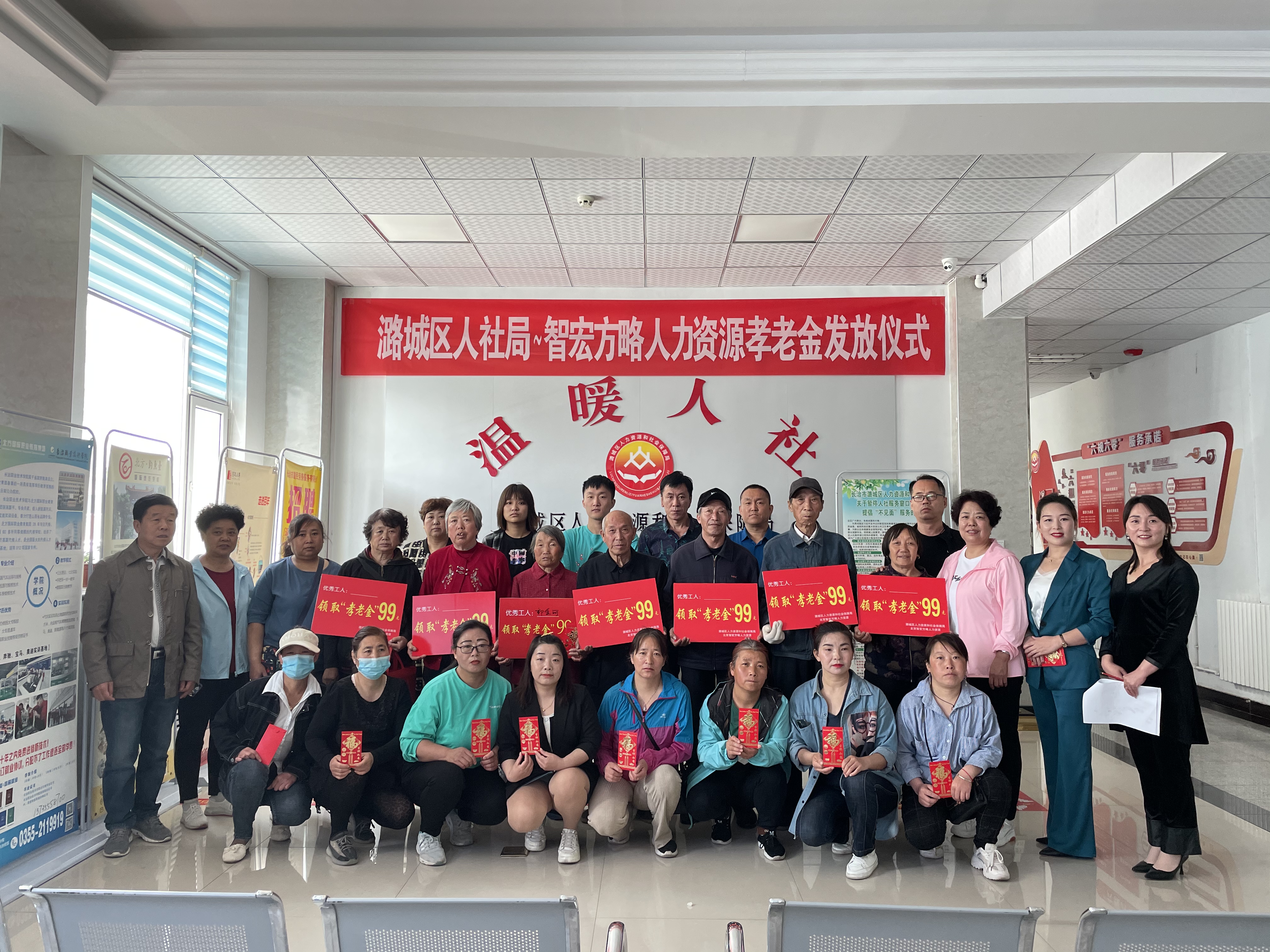 温暖人社 孝老先行