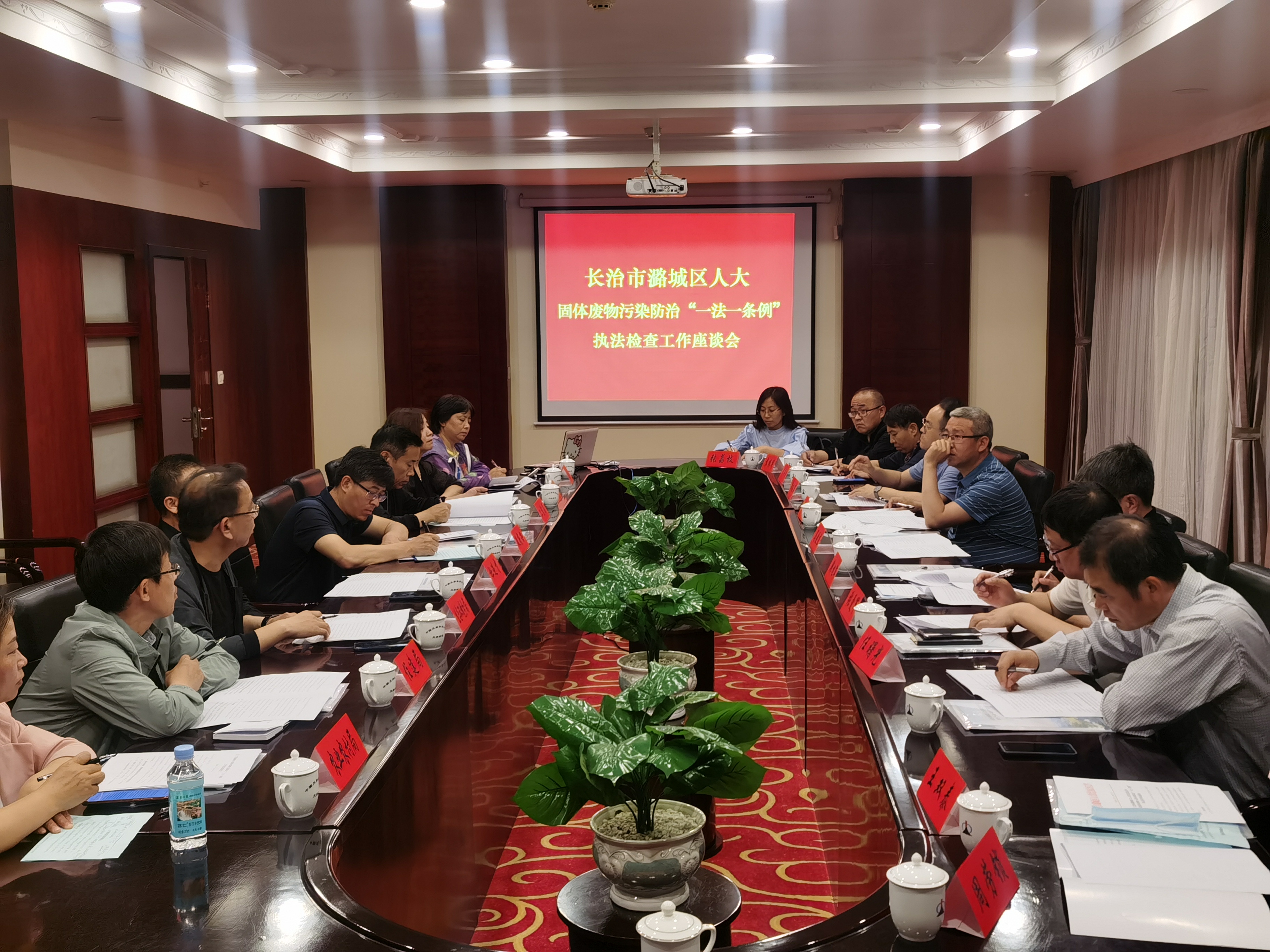 区人大常委会开展固体废物污染防治“一法一条例”执法检查