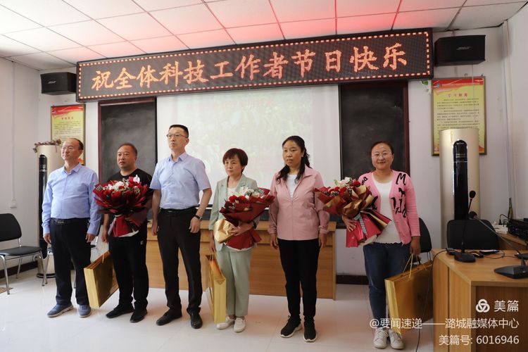 全国科技工作者日：区领导开展走访慰问活动