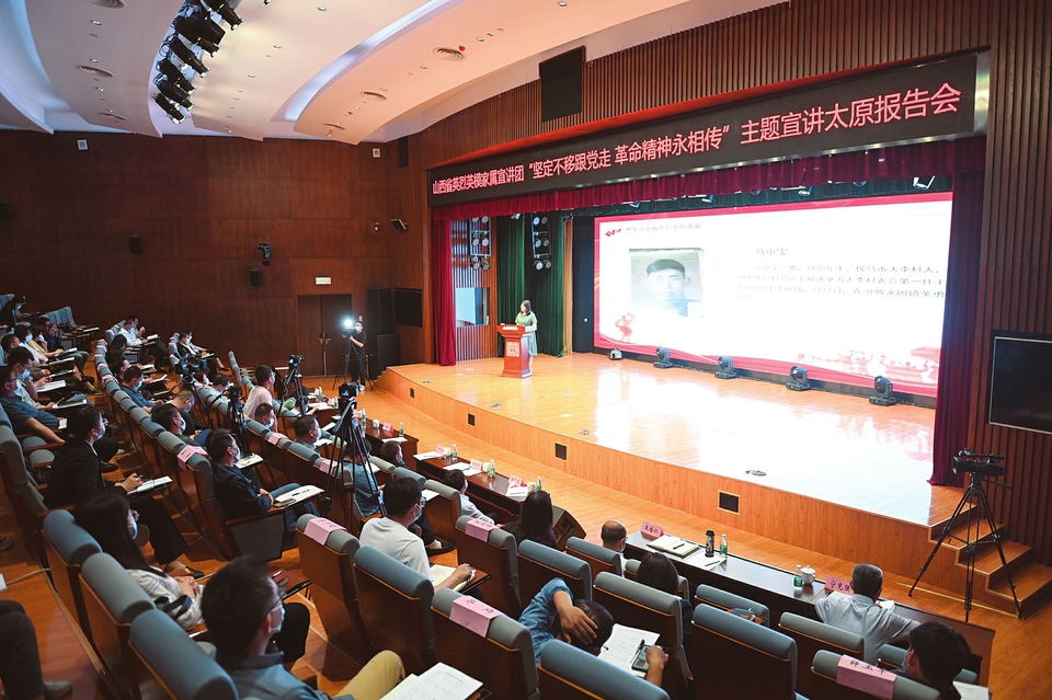 前行路上不灭的光