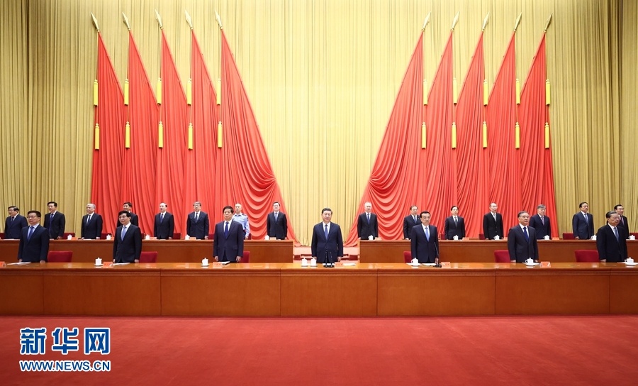 两院院士大会中国科协第十次全国代表大会在京召开 习近平发表重要讲话