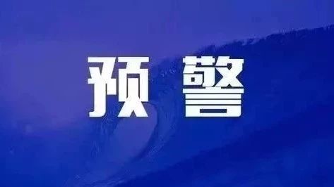 潞城区气象台发布雷暴大风蓝色预警信号