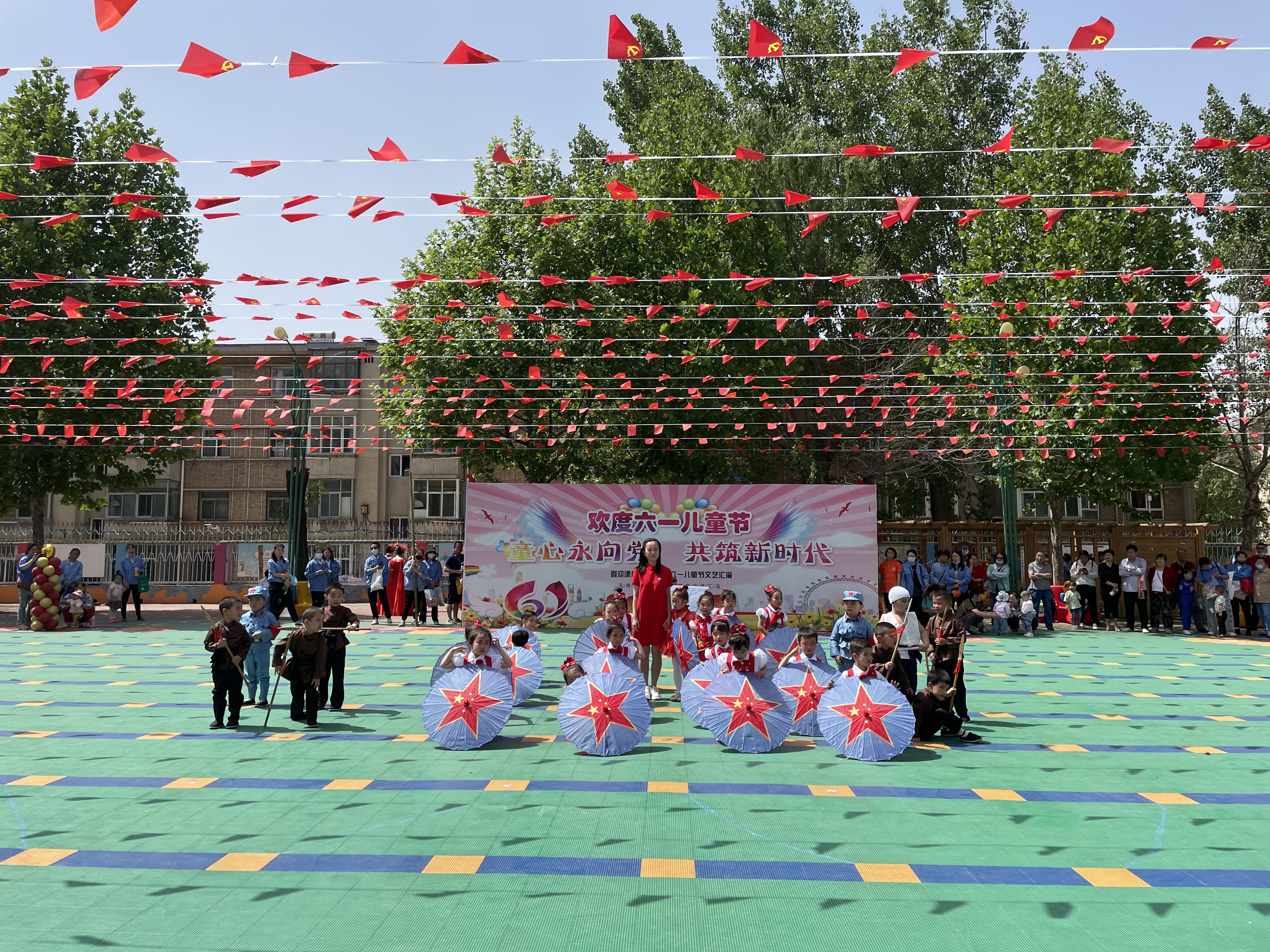 童心永向党 携手庆六一