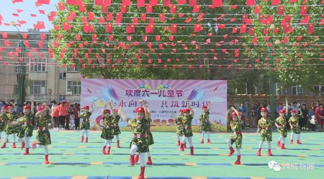 童心向党 欢庆“六一”