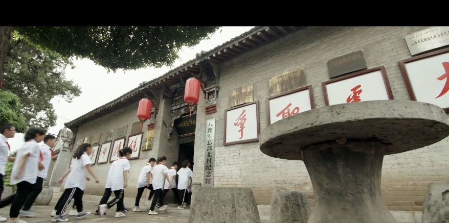 【山西潞城】讲好潞城故事：八路军总部北村旧址