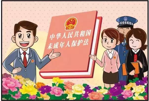 《未成年人保护法》上新！这些新规与你孩子息息相关