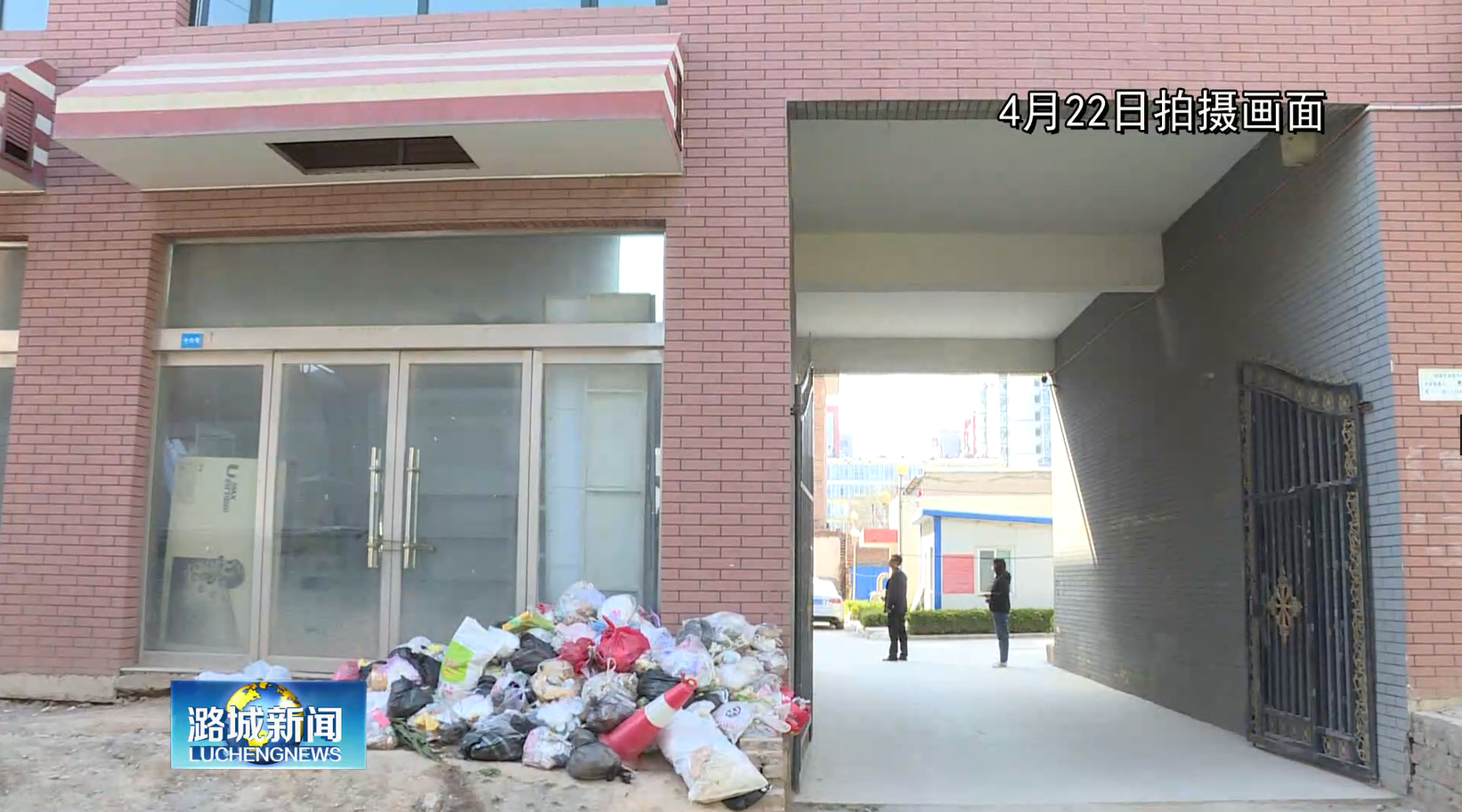 藏在社区里的垃圾处理“老大难”