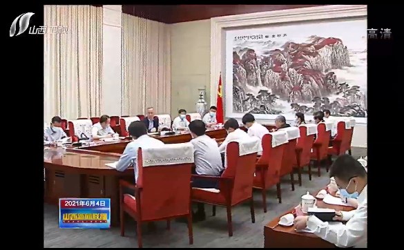 党史学习教育中央第一指导组进驻我省开展指导工作 徐立全林武出席汇报会并讲话