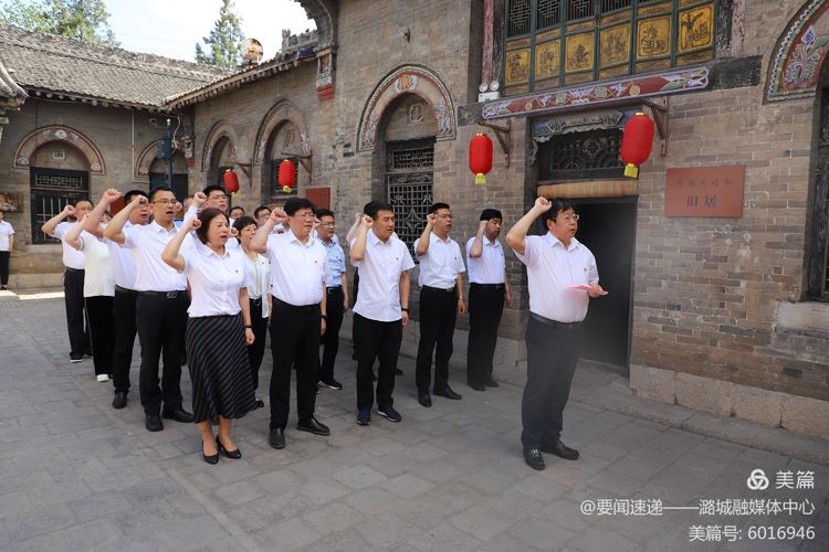 区委理论学习中心组学习会议暨第七次党史专题学习会召开