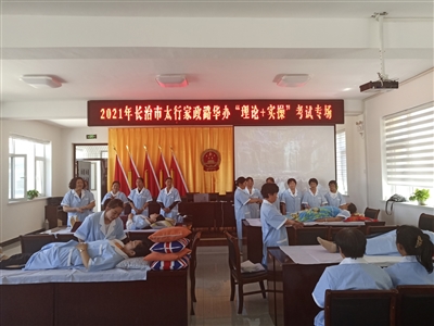 举办养老护理培训 拓宽村民就业渠道