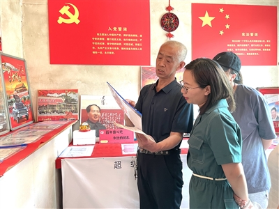 农家小院里的“党史馆”