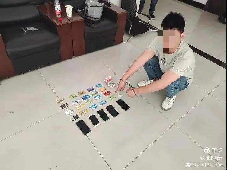 【反诈进行时】这样轻松“赚钱”，你将摊上大事！！