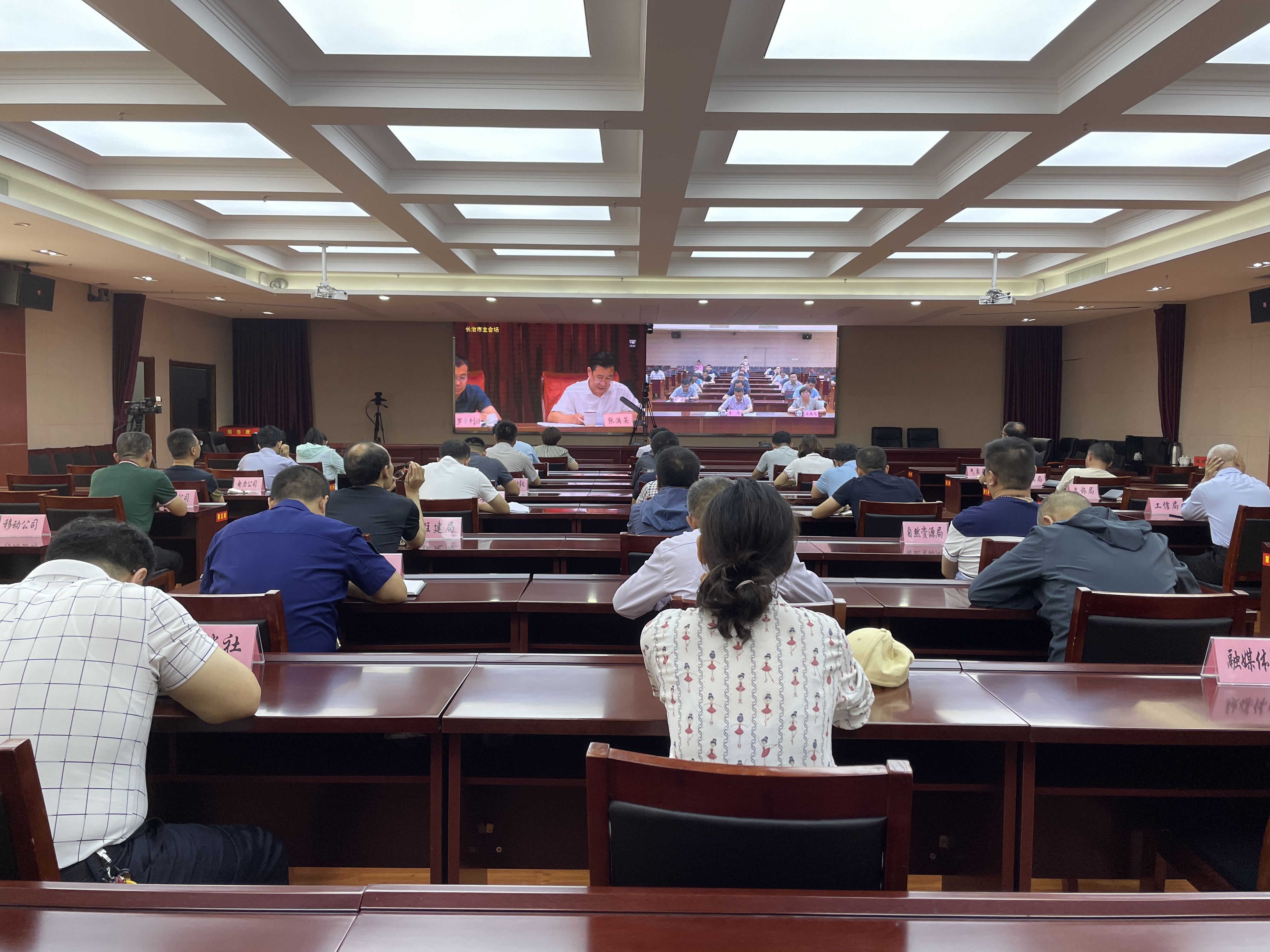 全市防汛抗旱工作电视电话会议召开