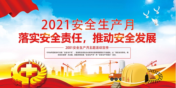 区应急管理局举行“安全知识大提高 安全素质大提升”培训会