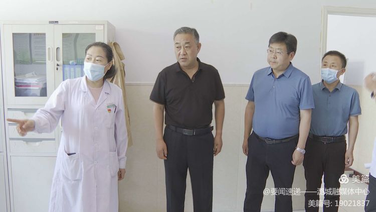 省督导组到我区督导新冠病毒疫苗接种情况