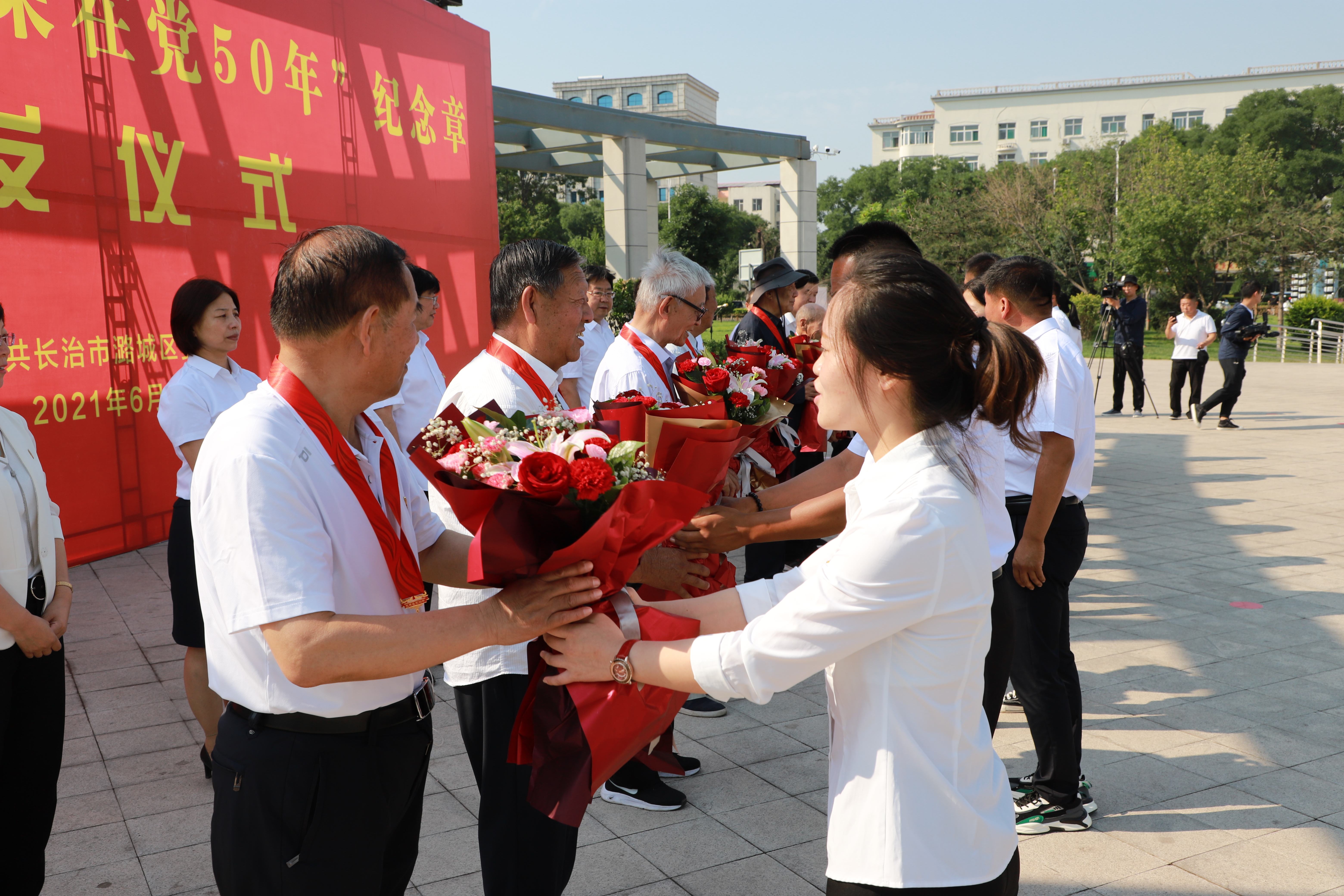 我区举行“光荣在党50年”纪念章颁发仪式