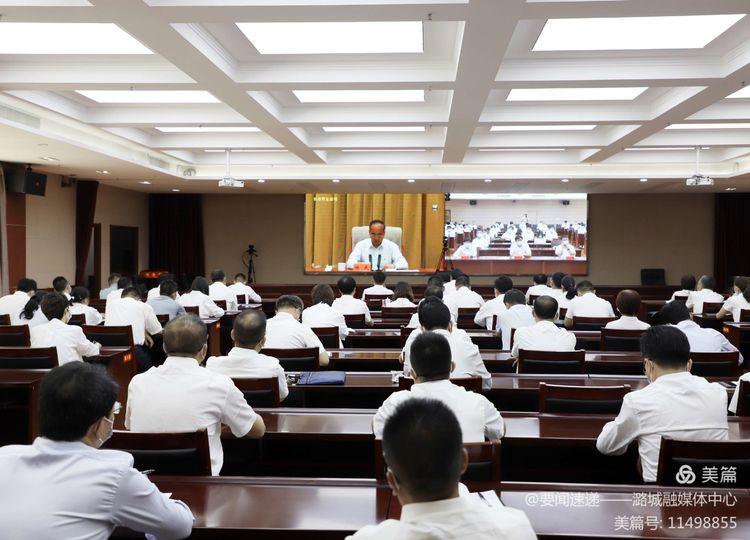 我区收听收看全省优秀共产党员、优秀党务工作者、先进基层党组织表彰电视电话会