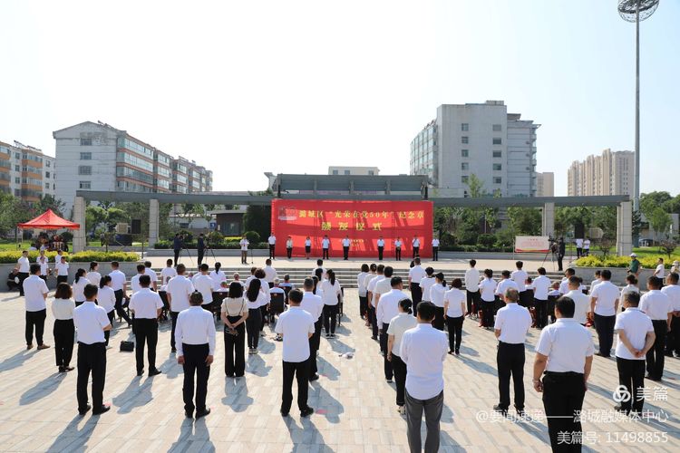 我区举行“光荣在党50年”纪念章颁发仪式