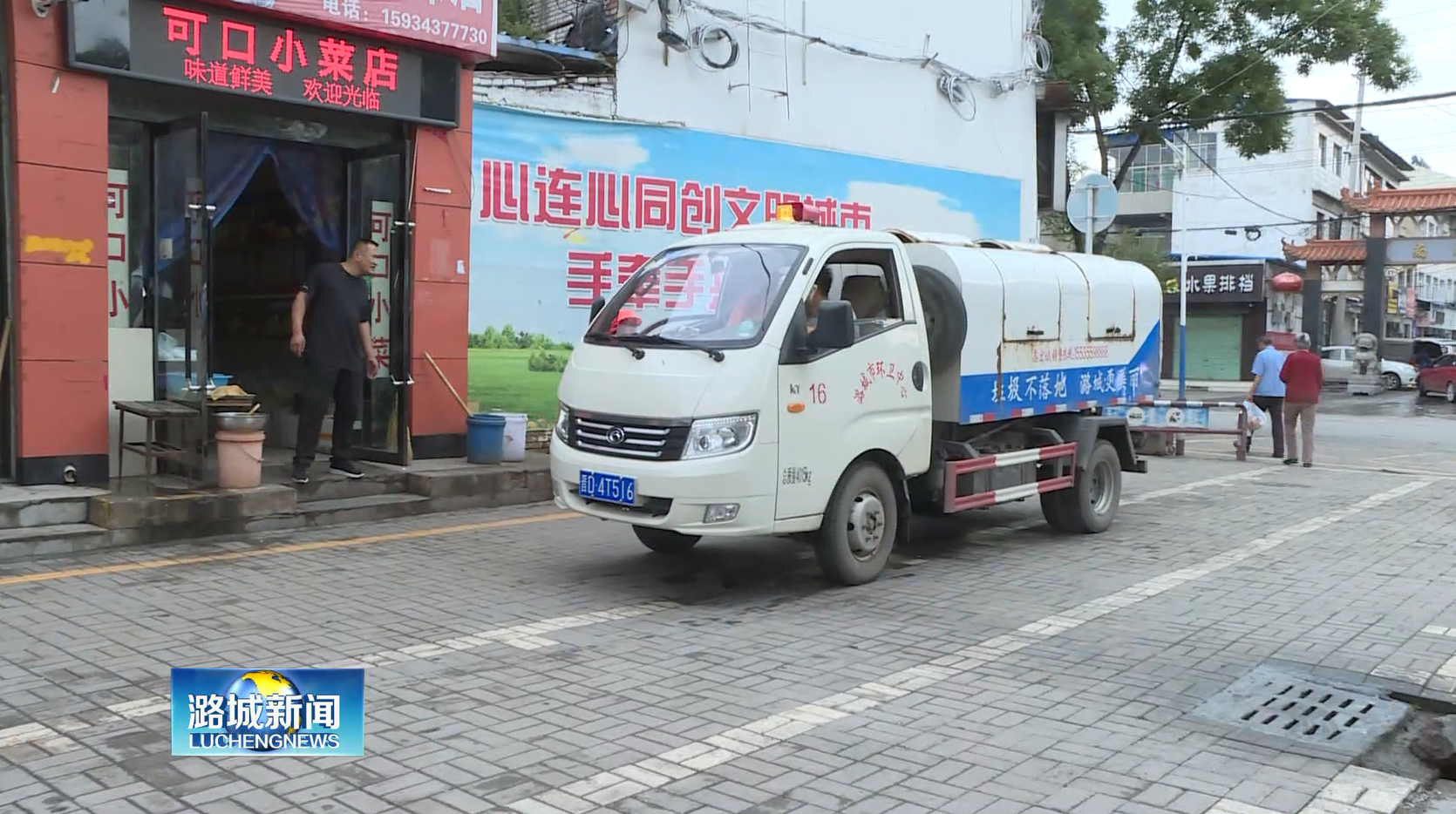 餐厨垃圾有归处 下水道莫成“泔水桶”
