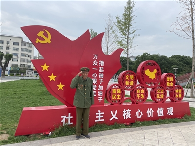 光荣在党50年|王义法：初心永不改 退伍不褪色