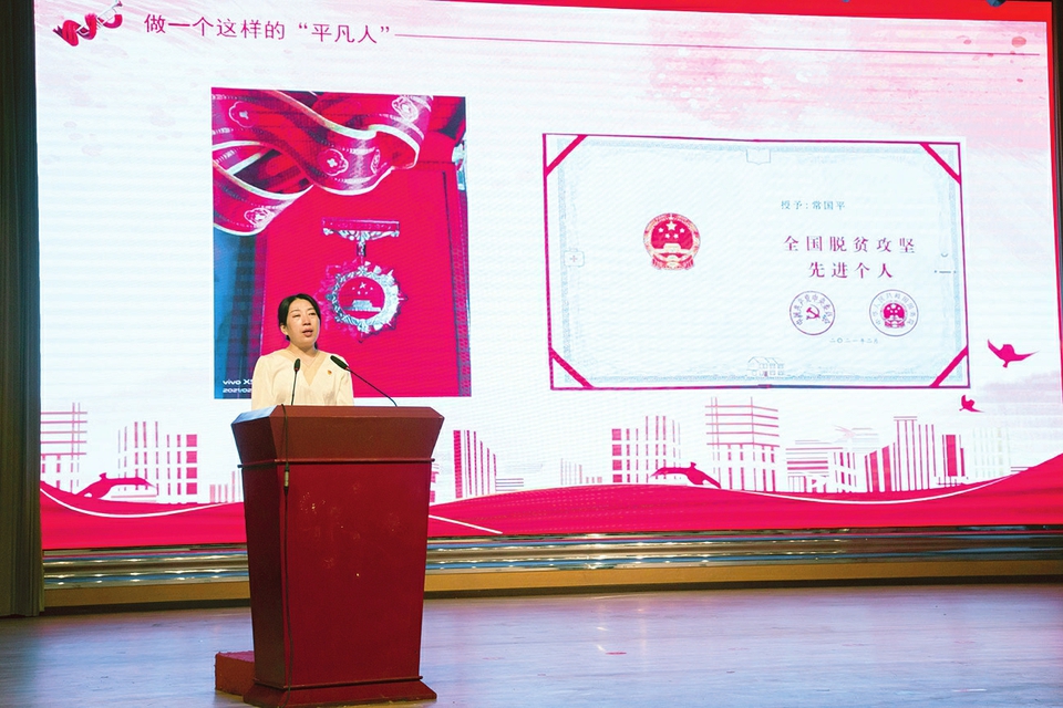 榜样如灯，照亮前行之路