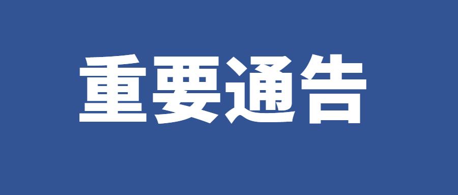 潞城区气象台2021年6月27日15时02分发布雷暴大风蓝色预警信号