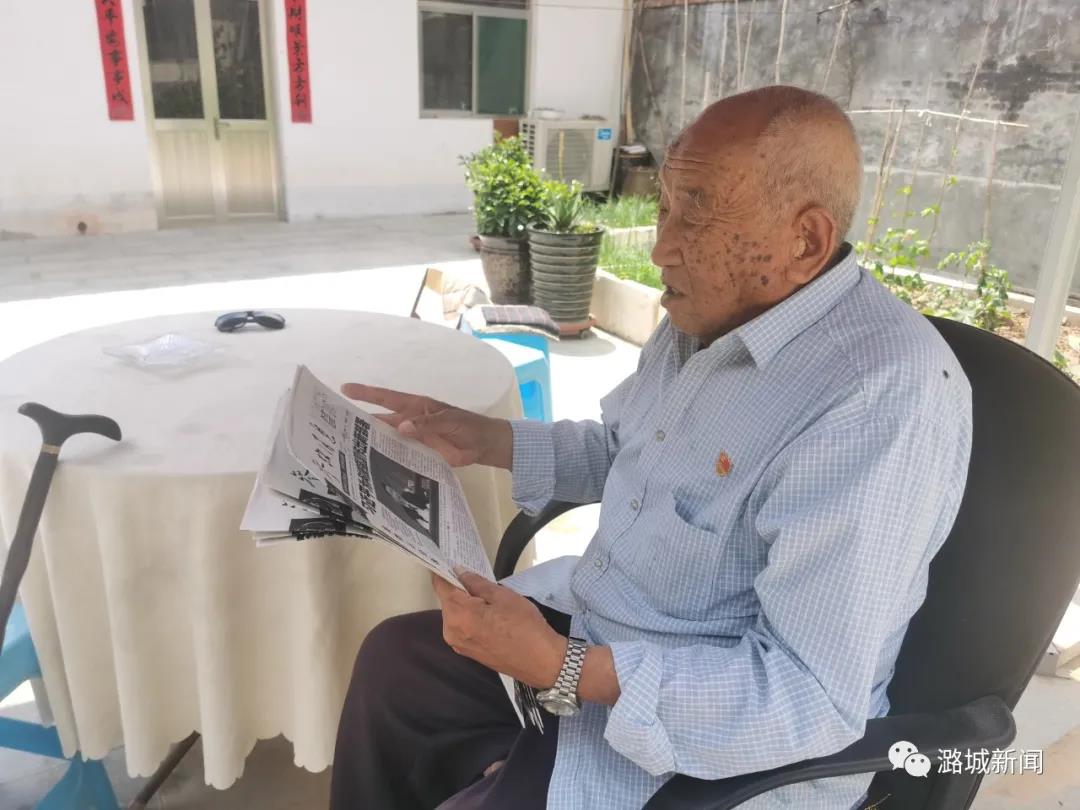 光荣在党50年|陈秦则：在党七十年   爱党一辈子