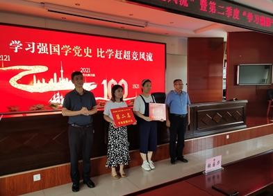 区政法系统举办第二季度“学习强国”竞赛活动