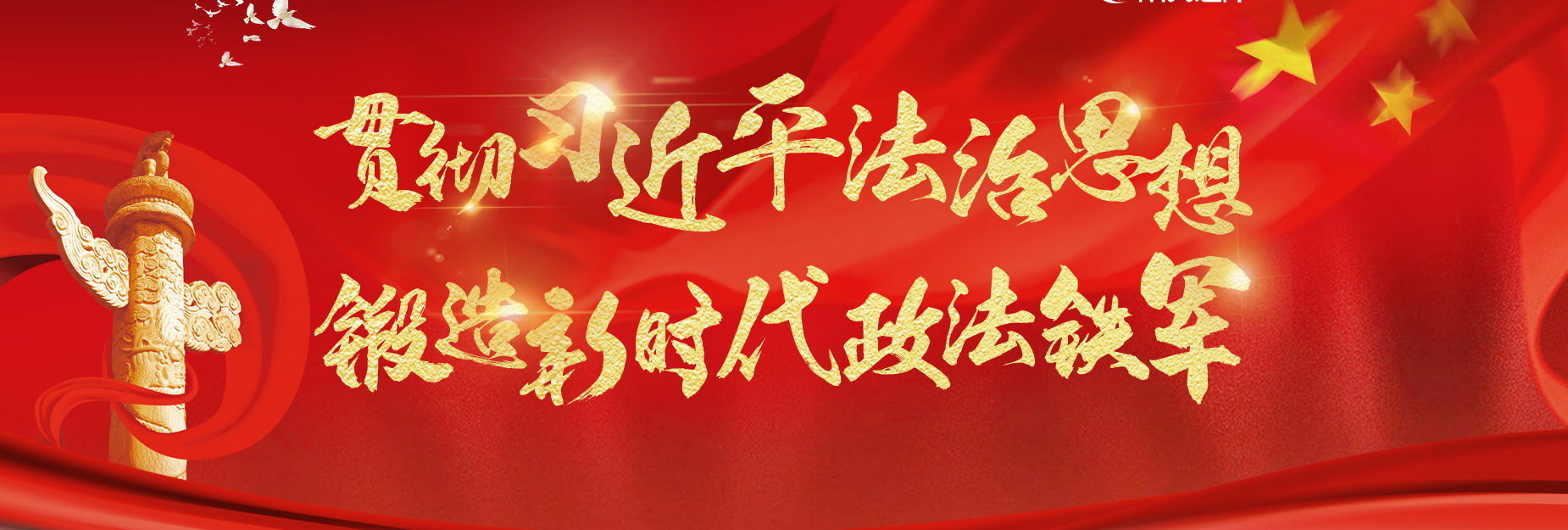 主动作为在基层     ——记潞城区公安分局翟店派出所所长侯帅华同志