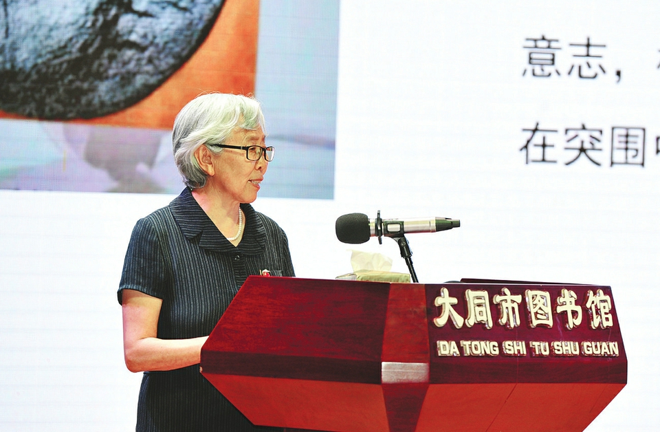 山西省英烈英模家属宣讲团大同宣讲