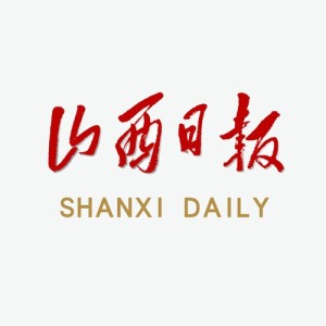 一束永远不灭的光