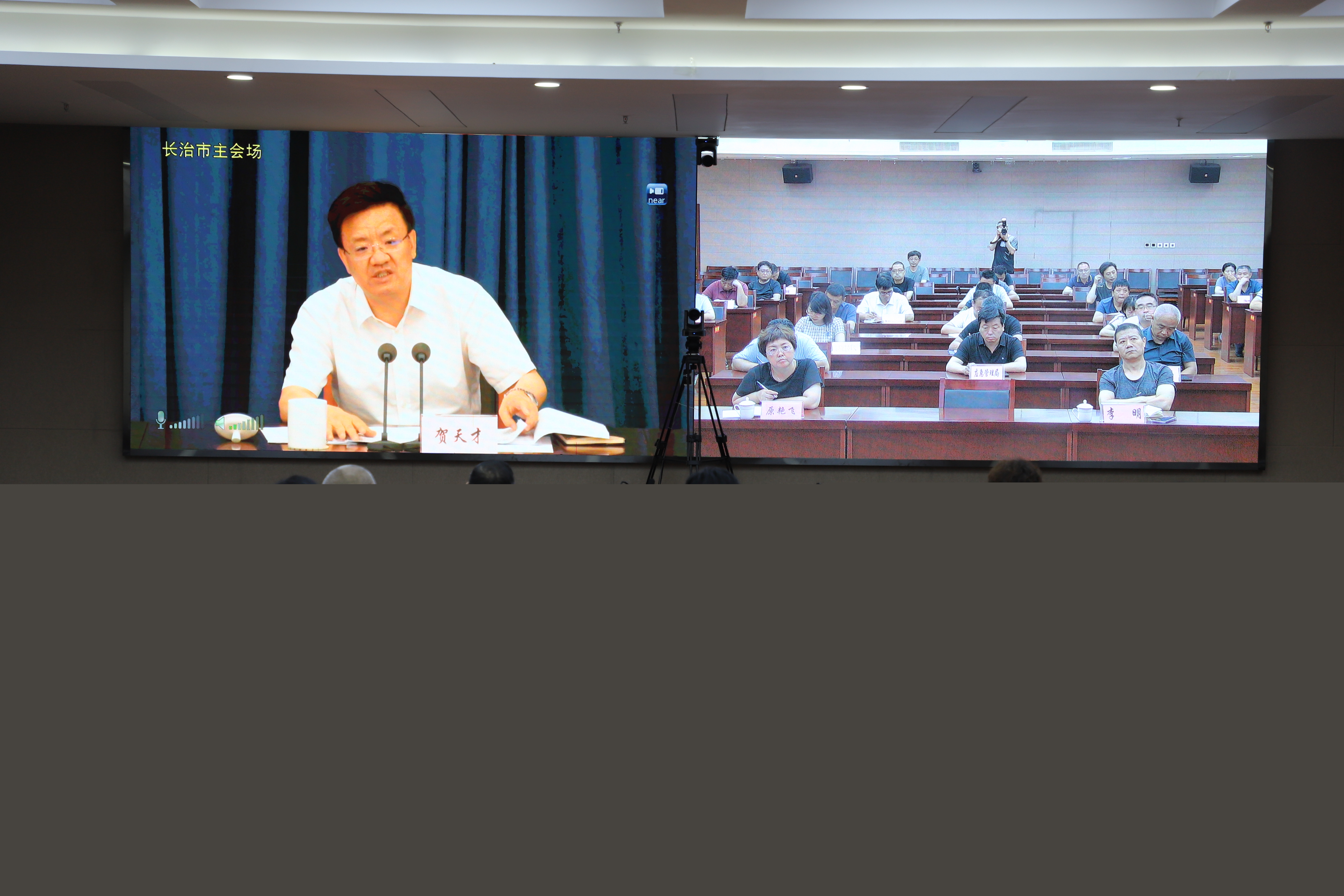 全省重大气象灾害、地质灾害和防汛救灾工作视频调度会议召开