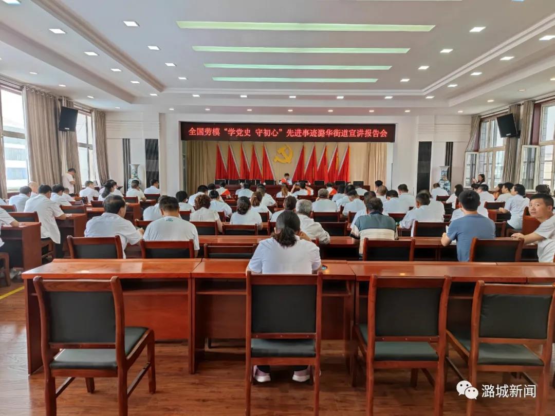 坚定理想信念   活动凝聚人心   谱写发展新篇    ——长治市潞城区开展庆祝中国共产党成立100周年系列活动综述