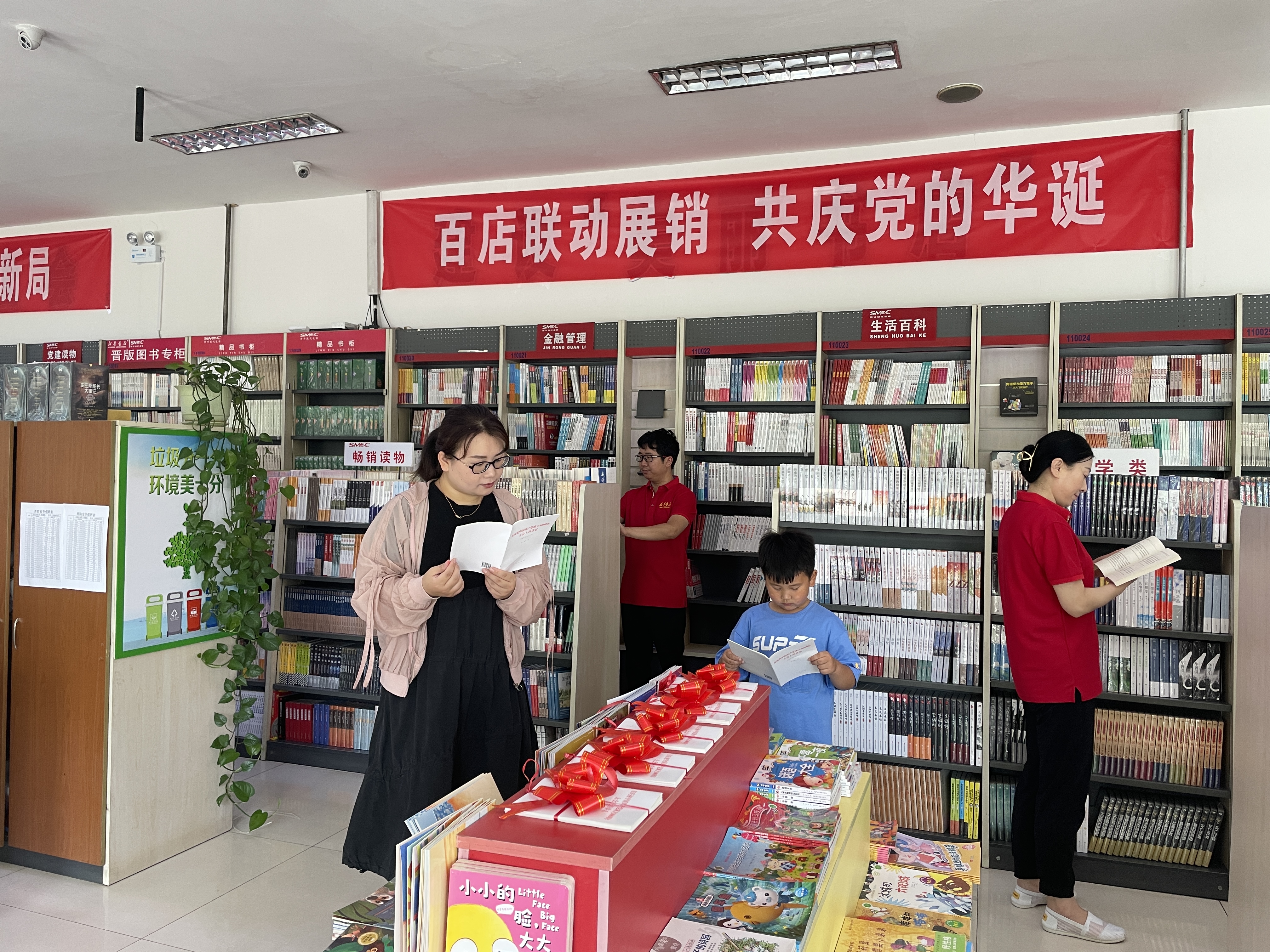 习近平《在庆祝中国共产党成立100周年大会上的讲话》单行本在我区持续热销