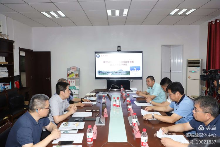 秦苏良带队赴武汉大学就省校合作进行洽谈对接