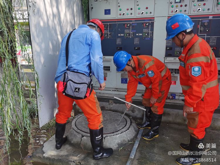 【众志成城 “豫”你同行】 潞城区供电公司援豫行动记事