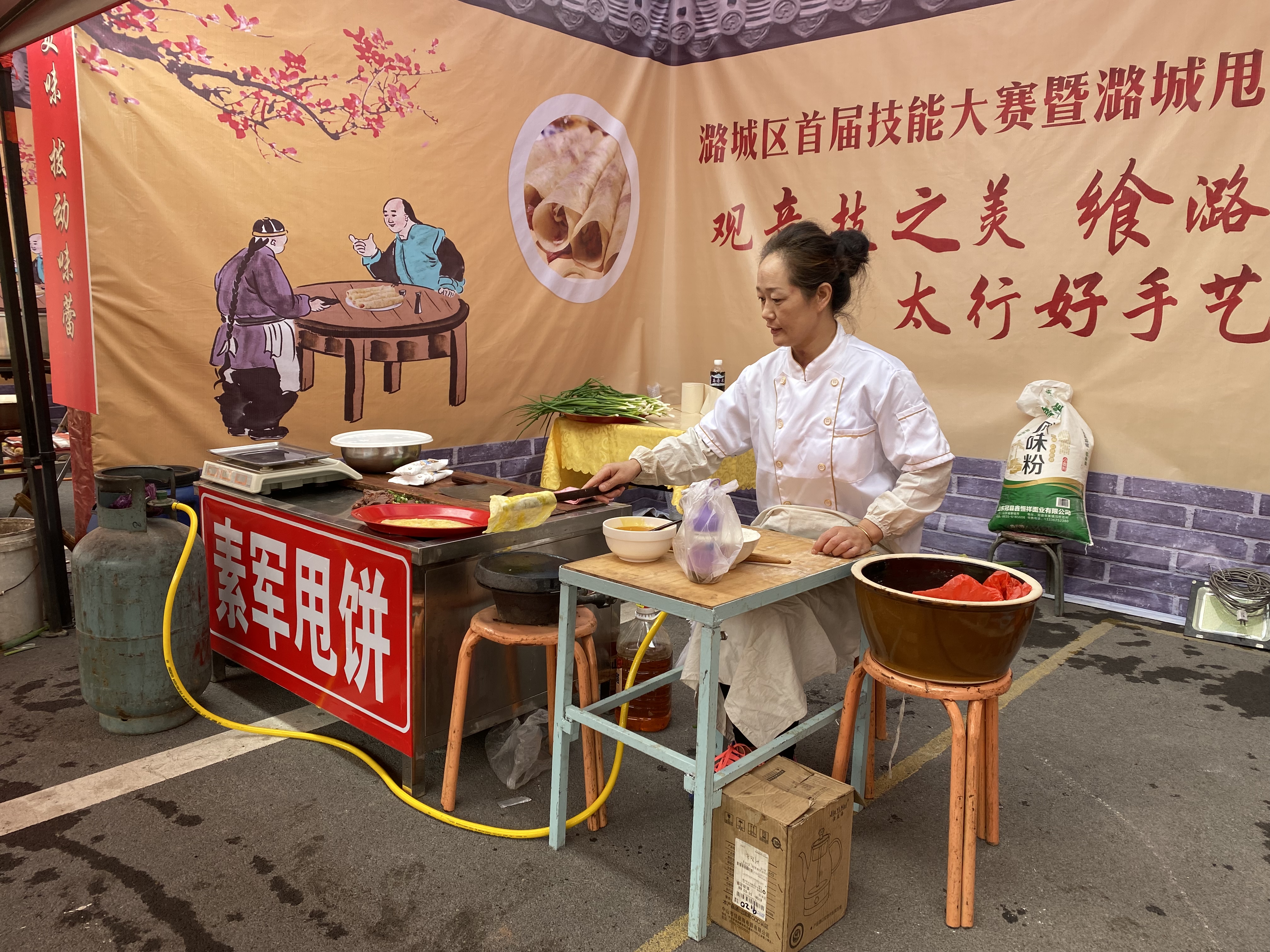 潞城区首届技能大赛暨潞城甩饼美食文化节即将开幕