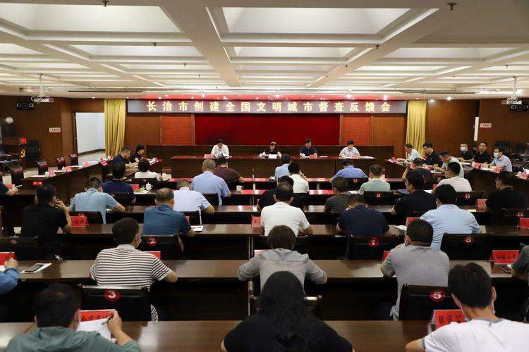 市创建全国文明城市指挥部督查我区创建工作