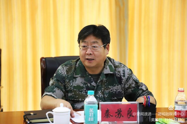 区委议军会议召开