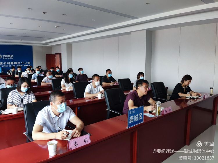 我区组织收听收看全市疫情防控专题电视电话会