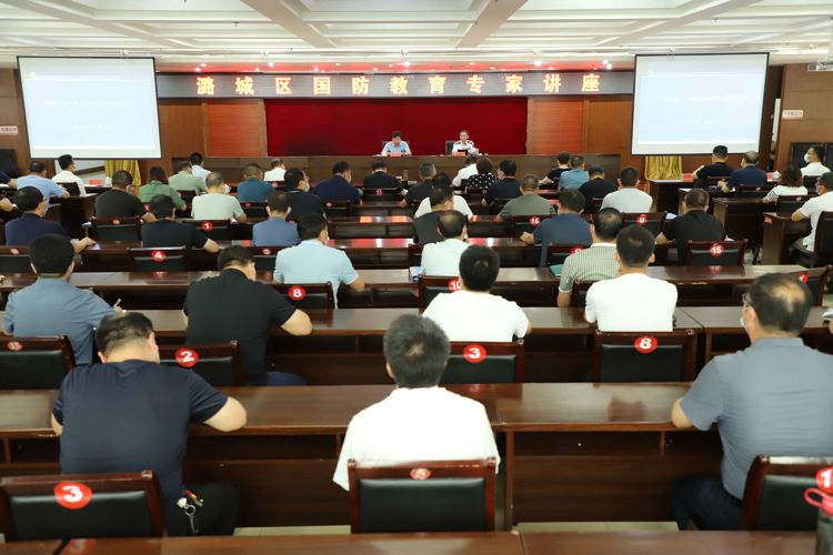 加强国防教育 维护国家安全——我区举行国防教育专家讲座