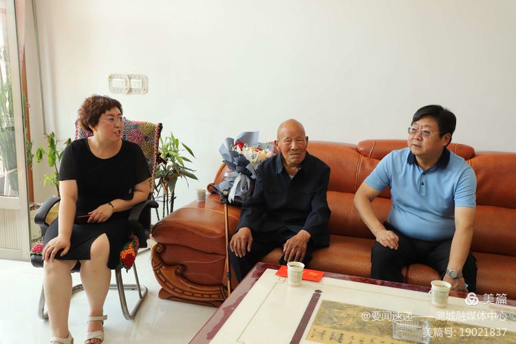 秦苏良走访慰问退役军人