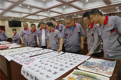潞安焦化： 书画比赛表敬意