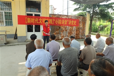 党史宣讲进农村 红色精神入人心