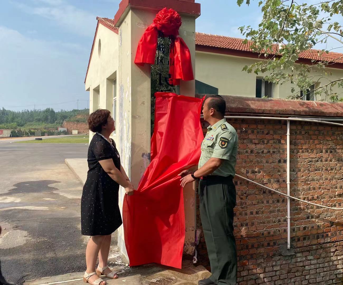 长治市潞城区民兵综合训练基地挂牌成立